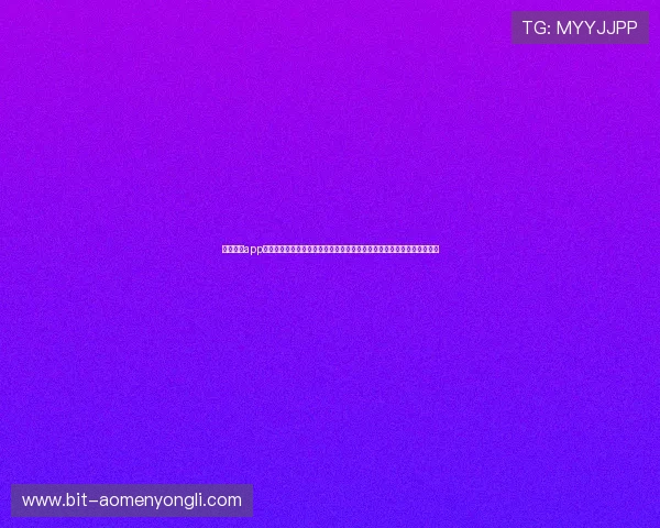 永利皇宫app官网苹果登录遇到问题怎么办，提供详细解决方案帮助用户顺利进入游戏