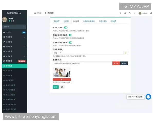 永利网页版客服支持全天在线，快速解决玩家在游戏中遇到的各种问题
