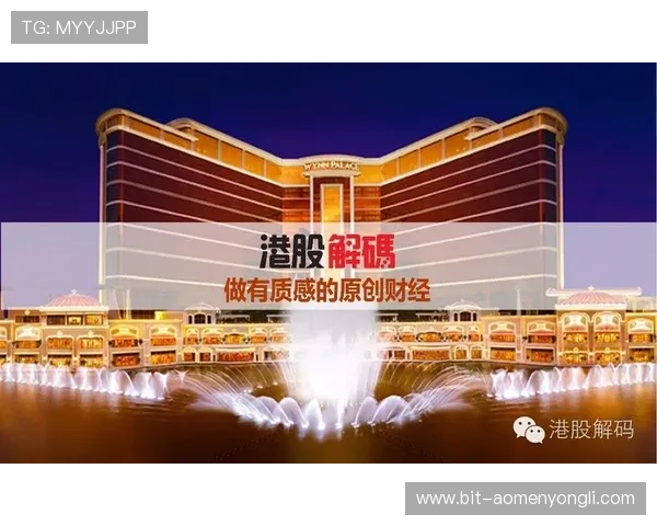 永利皇宫网站安全保障措施全面解析，保障玩家个人信息与资金安全